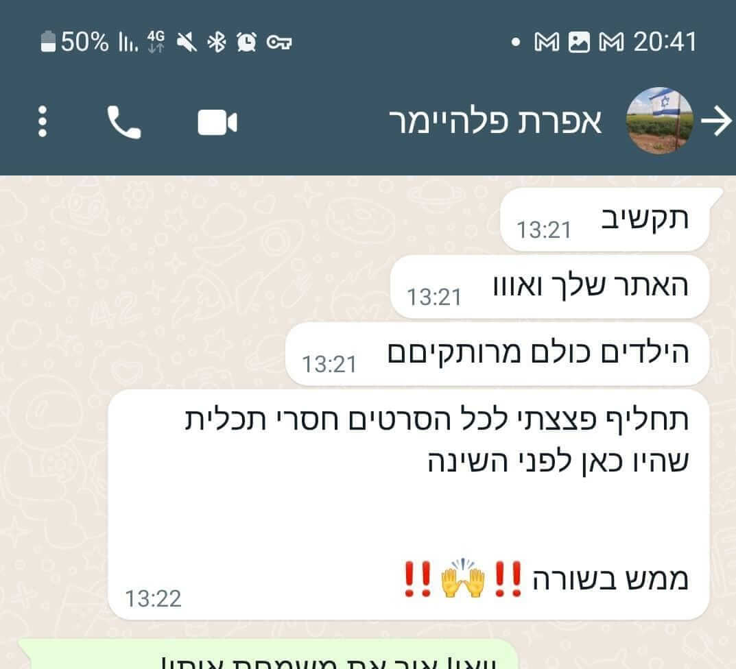 WhatsApp Image 2023-08-09 at 10.03.31