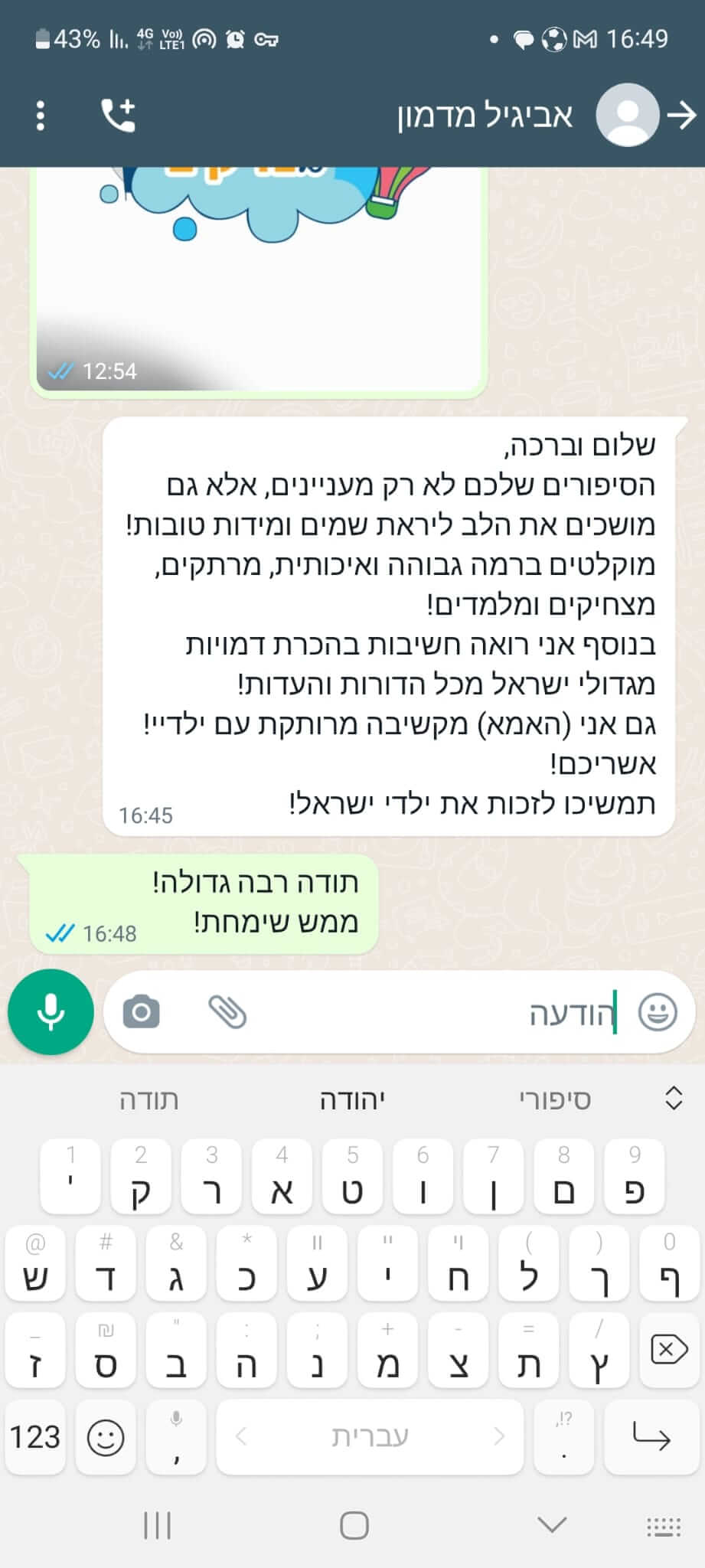 WhatsApp Image 2023-08-09 at 10.03.32