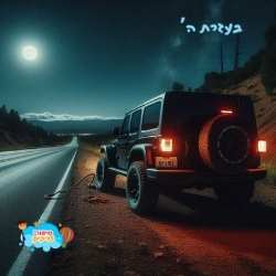 עטיפת הפודקאסט